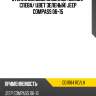 Стекло боковое опускное сзади xyg dd11184 rd/lh