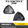Габарит Toyota Avensis T220 97-03  SAT ST-212-15C7R Габарит Toyota Avensis T220 97-03  SAT ST-212-15C7R