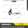 Наконечник рулевой тяги patron ps1014r