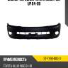 Бампер передний toyota hilux pick up 04-08 sat st-ty96-000-0
