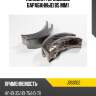 Колодки тормозные барабанные(85 мм) jd jbs0102