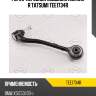 Рычаг передней подвески нижний r tatsumi tee1734r