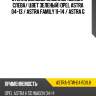 Стекло боковое опускное сзади xyg astra-stw-04 rd/lh