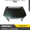 Капот mercedes-benz s-class 02-05 sat st-md46-015-a0