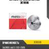 Барабан тормозной metaco 3070006