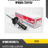 Стойка газомасляная задняя правая /334178/ tokico b2150