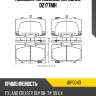Колодки тормозные, передние d2177mh jd jbp0043
