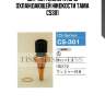 Датчик температуры охлаждающей жидкости tama cs301