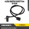 Датчик abs fr mitsubishi pajero sat st-mr569412