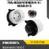 Мотор отопителя салона левый руль nissan pathfinder 04-14  sat st-27375-zf00a