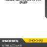 Подушка двигателя bc1d-39-040b* gp катр