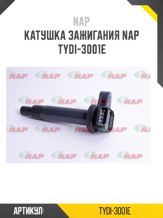 Катушка зажигания nap  tydi-3001e