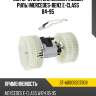 Мотор отопителя салона левый руль mercedes-benz e-class 84-95 sat st-a0008307908