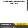Стекло боковое опускное сзади xyg cb24-5hbk rd/rh