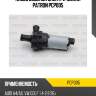 Насос водяной электрический patron pcp005