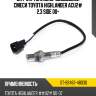 Датчик топливно-воздушной смеси toyota highlander acu2# 2,3 side 00- sat st-89467-48030