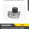 Водяная помпа metelli 240973