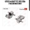 Суппорт тормозной зад. лев. toyota avensis (t25) 2003-2008 77ak2399 masterkit