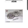 Комплект сцепления fenox ck63086