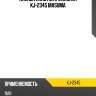 Клипса,toyota 4runner/camry/highlander/prius c 90-