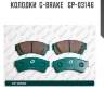 Колодки  g-brake   gp-03146
