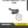 Катушка зажигания - ej16a/ej20a