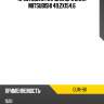Крестовина карданного вала mitsubishi 49,2x154,6 gmb gum-98