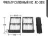 Фильтр салонный vic  ac-301e