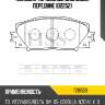 Колодки тормозные дисковые, передние (d2252) paraut t281559