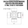 Крестовина bmw e30/e34/e83volvo xc90/mercedes c203/e211/e210/s220/nissan x-trail t31 sat st-26117518304