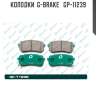 Колодки  G-brake   GP-11239