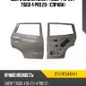 Дверь задняя chery tiggo 4 18-23  sat st-chtg4-041-1