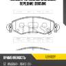 Колодки тормозные дисковые, передние (d9051m) paraut u281122y