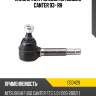 Наконечник рулевой mitsubishi canter 93- rh ctr ce0429