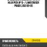 Дроссельная заслонка toyota hilux pick up 15-  aisan dth1-11010
