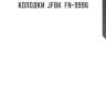 Колодки  jfbk  fn-9996