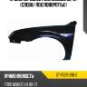 Крыло переднее ford mondeo 00-07 слева sat st-fd29-016-2