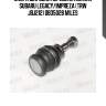 Опора шаровая передняя нижняя subaru legacy/impreza (trw jbj212) db35028 miles