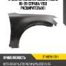 Крыло переднее mitsubishi pajero 06-20 справа sat st-mby8-016-1