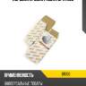 Коробка пробки радиатора r106 sat br106