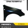 Крыло переднее opel astra 04-13 справа sat st-op49-016-1