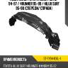 Подкрылок toyota hilux pick up 94-97  sat st-ty94-016l-1