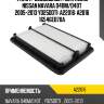 Фильтр воздушный /для azumi nissan navara d40m/d40t 2005-2013 yd25ddti  a22016  a2016 16546eb70a