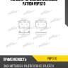 Колодки тормозные дисковые patron pbp1570