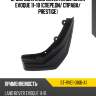 Брызговик land rover range rover evoque 11-18 спереди sat st-rve1-016b-a1
