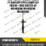 Амортизатор /задний /левый /ti-guar для toyota camry acv /mcv30 /-2003  9503722-gs  4854009380 4854009790 4854039405