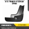 Брызговик toyota allion t240 01-07  sat st-tya47-016b-1