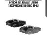 219 000b-sx колодки дисковые п. с антискр. пл., renault laguna 1.9dci/megane 1.8i/1.9dci 99-02