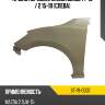 Крыло переднее mazda demio 14-19  sat st-19-0037