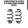 Пружина подвески (2шт комплект) задняя vw passat 96-05/audi a6 97-05/skoda superb 01-08 baikor bkcs0115